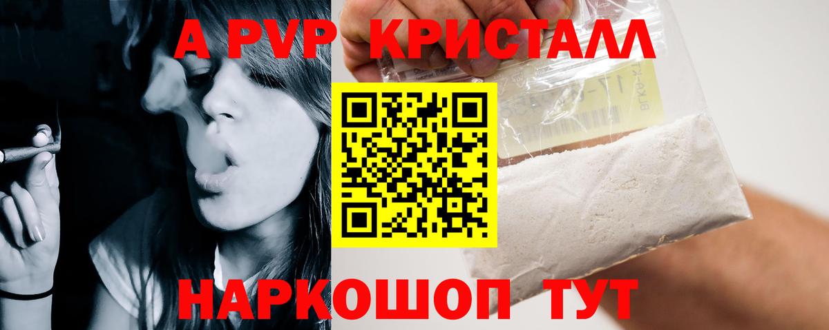 Alpha PVP СК  хочу наркоту  Миллерово  Вход с VPN 