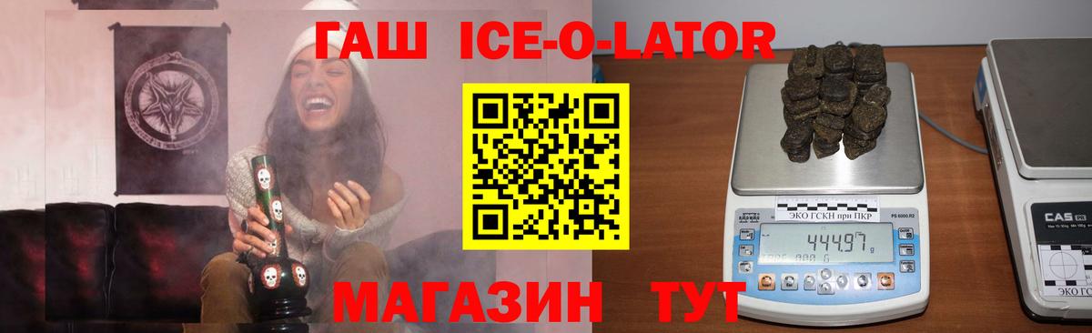 ГАШ индика сатива  Вход с VPN  Миллерово  даркнет сайт  ГАШИШ хэш 