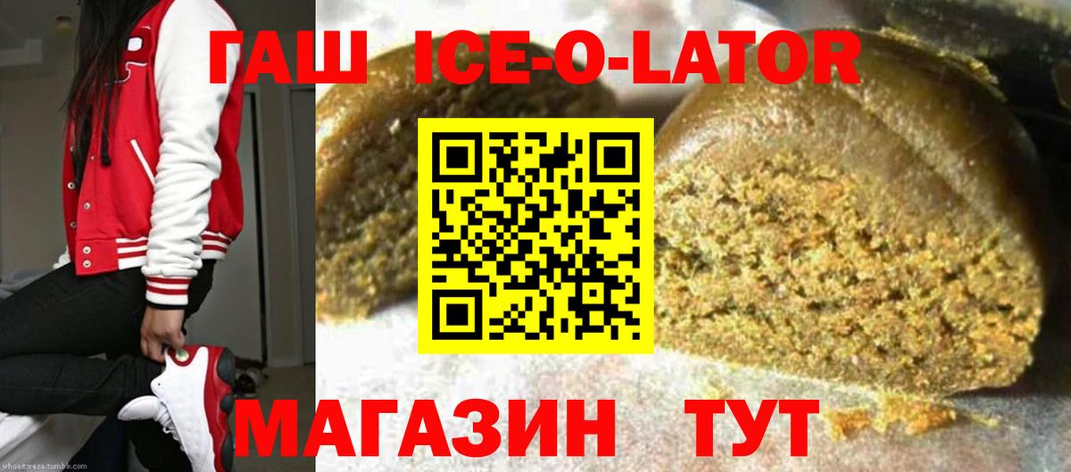 Гашиш hashish Миллерово