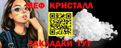 таблы Донецк