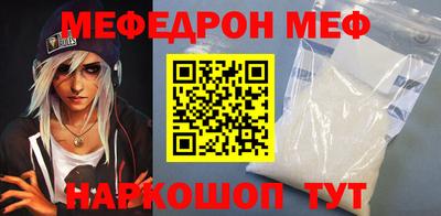 таблы Донецк