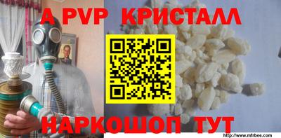 МДПВ Дубна