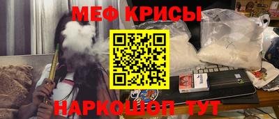таблы Донецк