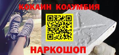 каннабис Донской