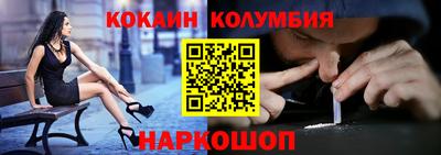 каннабис Донской