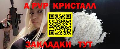 таблы Донецк