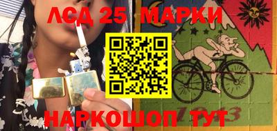 таблы Донецк