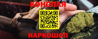 каннабис Донской
