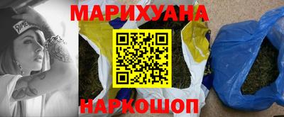 таблы Донецк