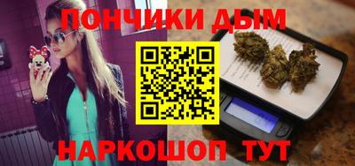 каннабис Донской