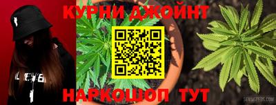 каннабис Донской