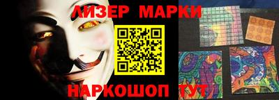 таблы Донецк