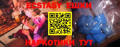 таблы Донецк