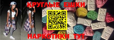 таблы Донецк