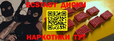 COCAINE Рузаевка