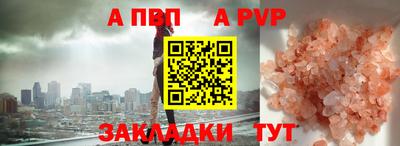 таблы Донецк