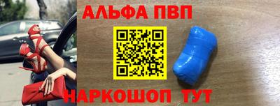 таблы Донецк