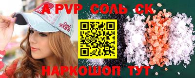таблы Донецк