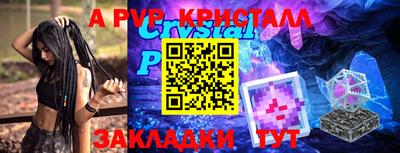 каннабис Донской