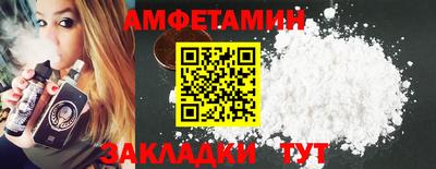 таблы Донецк