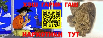 таблы Донецк