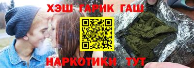 таблы Донецк