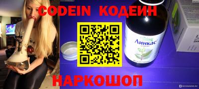 таблы Донецк