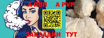 бутик Рыбинск