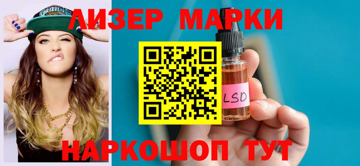 Лсд 25 экстази кислота Миллерово