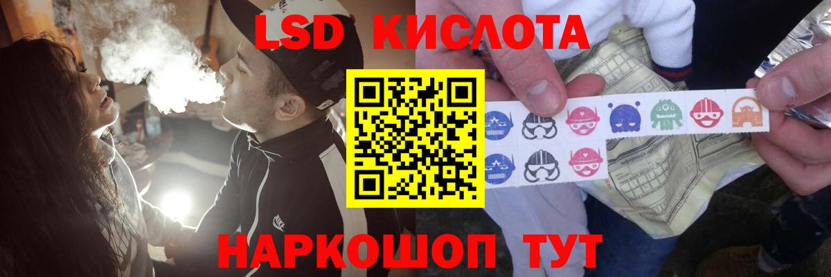Миллерово  Лсд 25 экстази ecstasy  LSD-25 экстази  Вход с VPN 