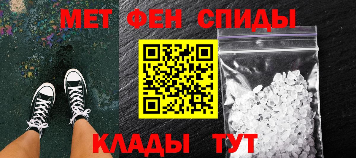 Миллерово  Первитин мет  Первитин мет  Вход с VPN 