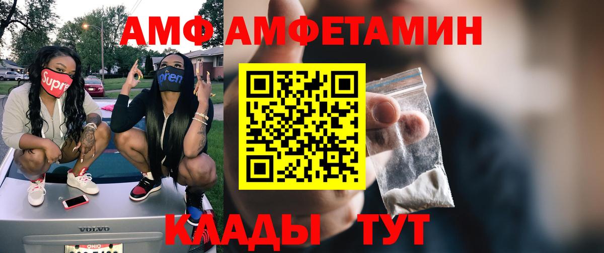 Метамфетамин Декстрометамфетамин 99.9% Миллерово