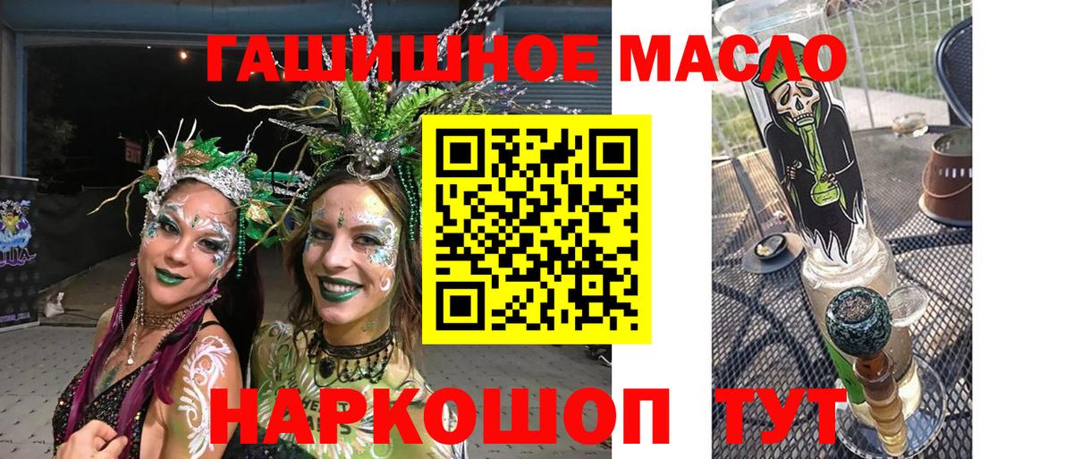 ТГК Wax Миллерово