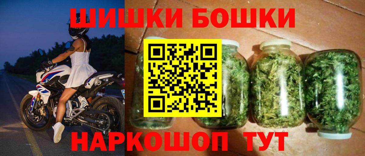 Бошки марихуана MAZAR Миллерово
